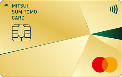 三井住友カード ゴールド（NL） Mastercard