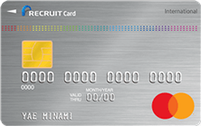 リクルートカード Mastercard